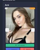 Анкета проститутки Викуся - метро Басманный, возраст - 26